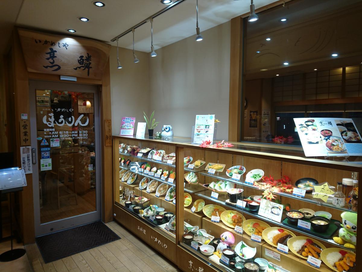 Jr-East Hotel Mets Hachinohe Exterior photo